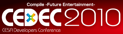 Compile -Future Entertainment- CEDEC 2010 CESA Developers Conference