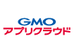 GMOアプリクラウド