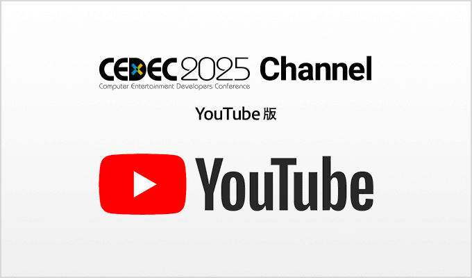 YouTube配信