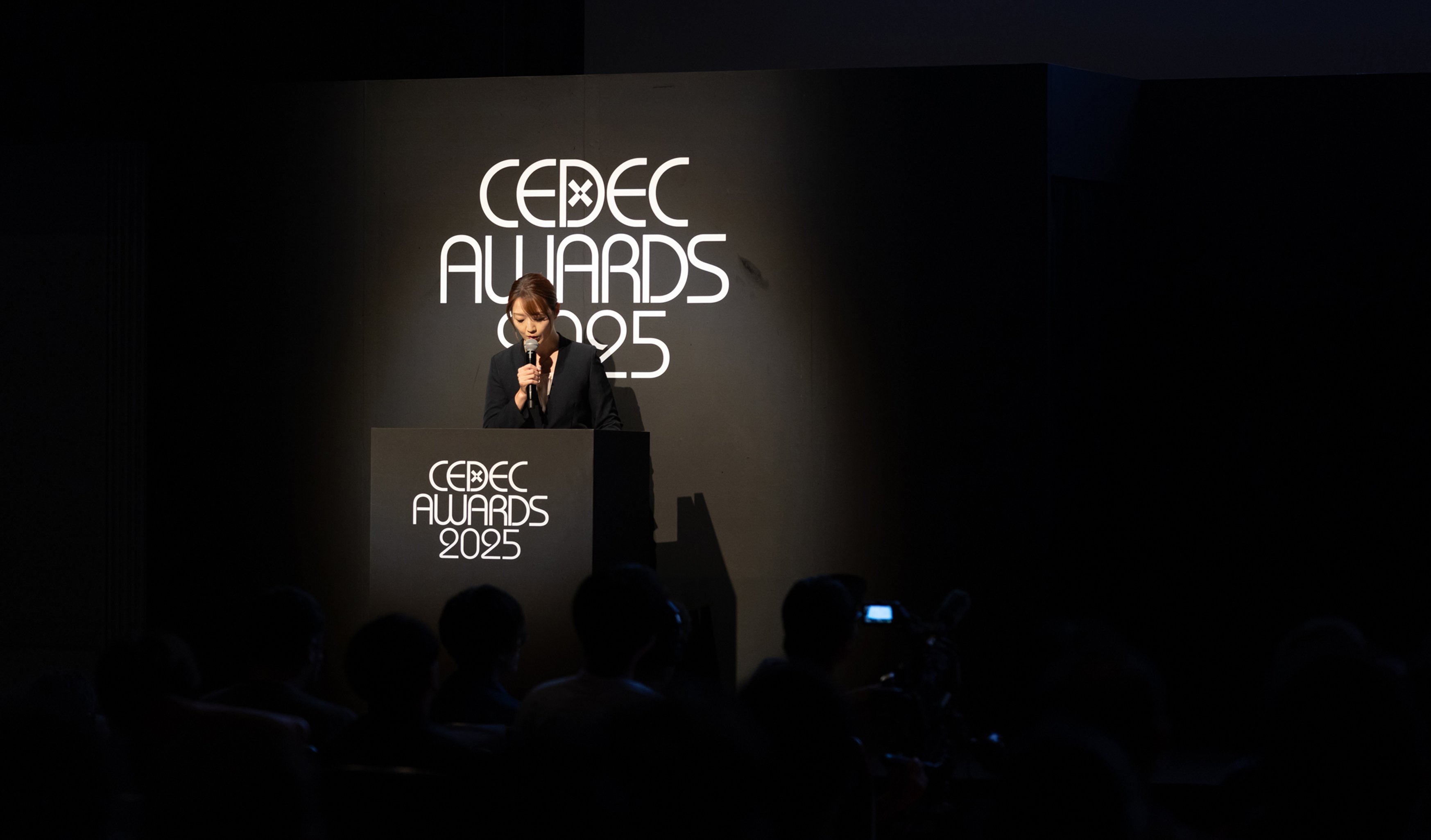CEDEC AWARDS最優秀賞・特別賞