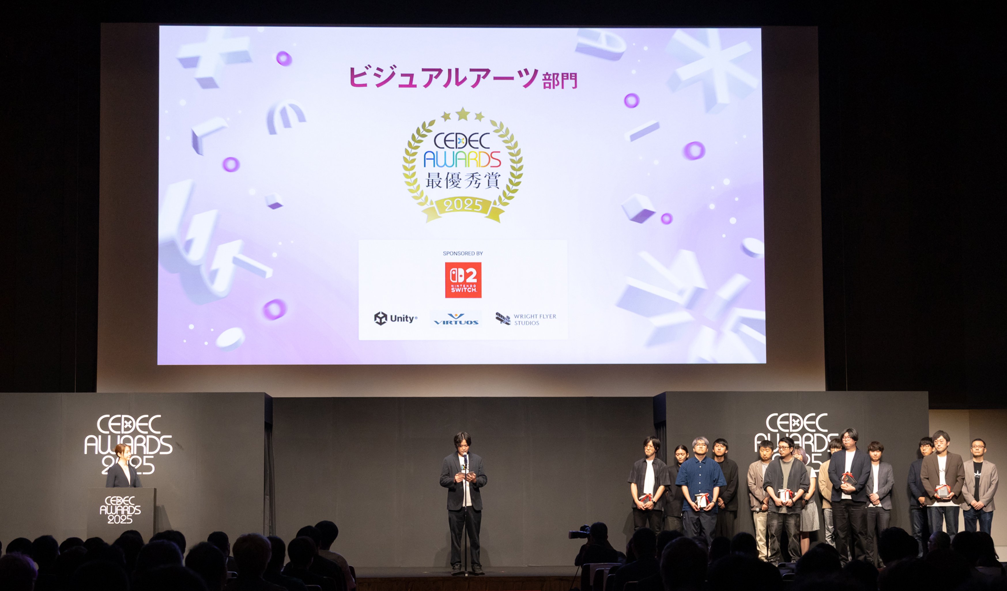 CEDEC AWARDS最優秀賞・特別賞