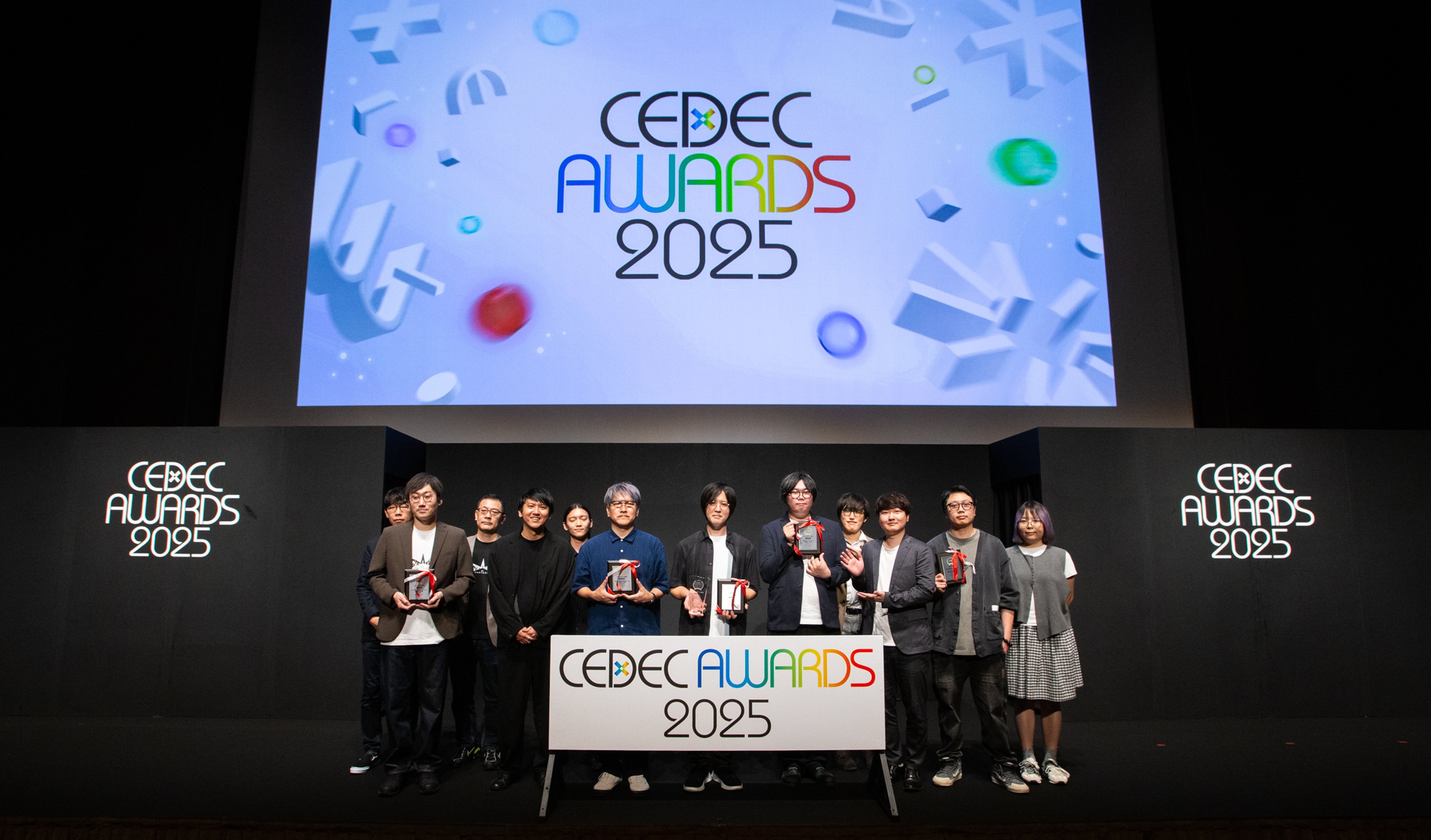 CEDEC AWARDS最優秀賞・特別賞