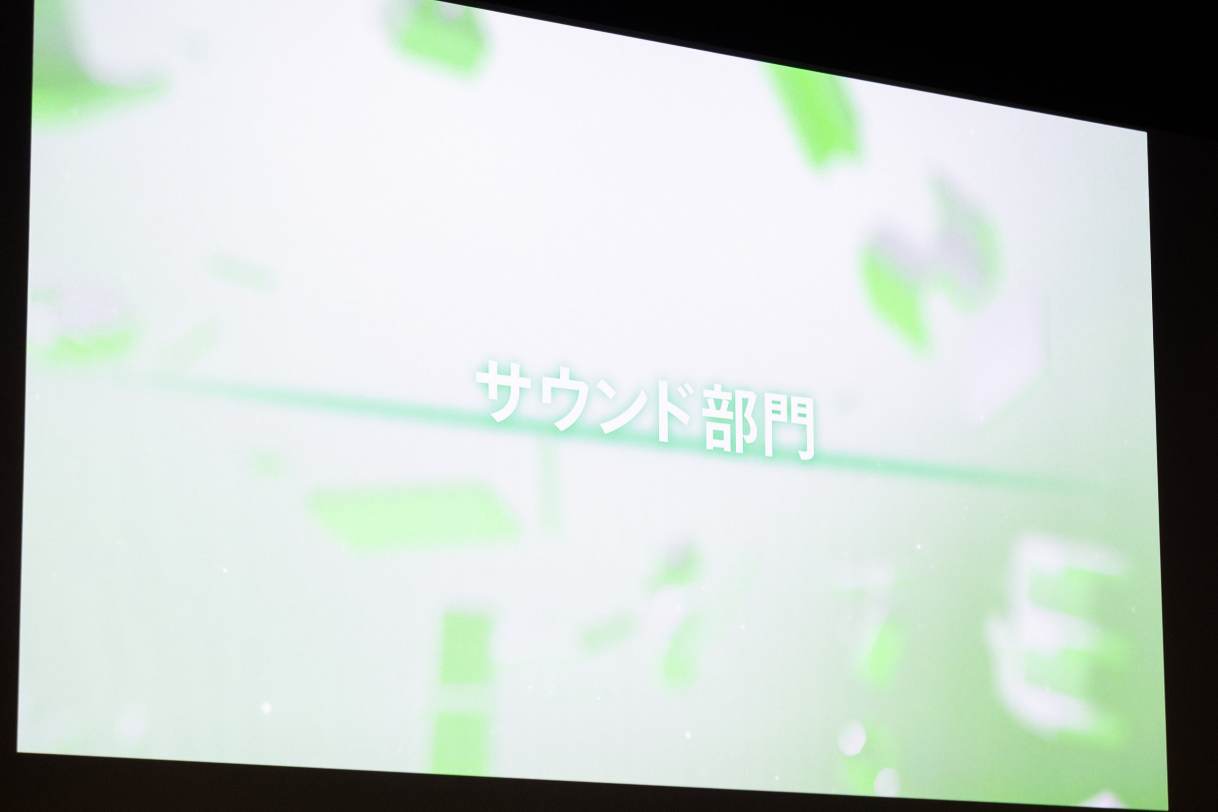 CEDEC AWARDS最優秀賞・特別賞
