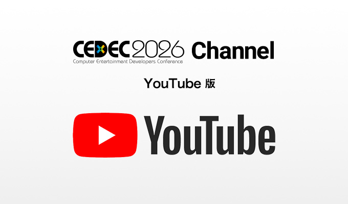 YouTube配信