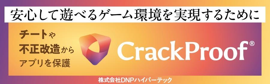 スポンサーバナー