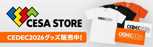CESA STORE.1